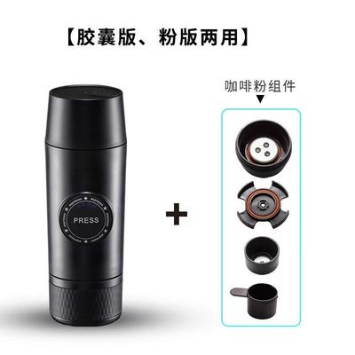 Portable USB Edelstahl Kaffeemaschine für zu Hause